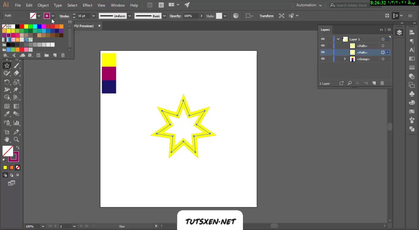 طراحی ستاره لایه لایه در Illustrator