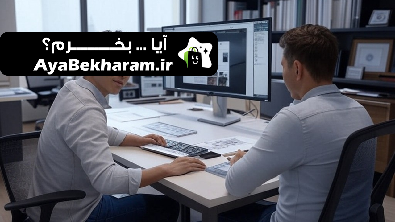 طراحی سایت در اراک