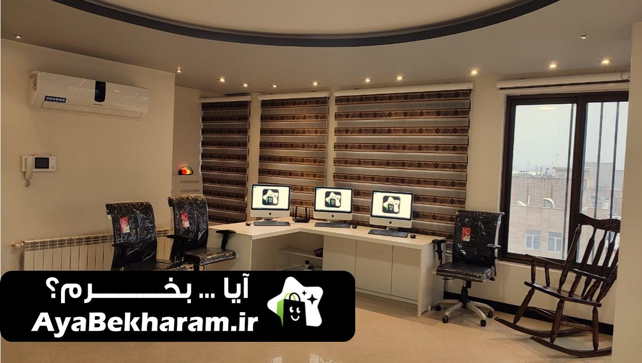 طراحی سایت در اراک