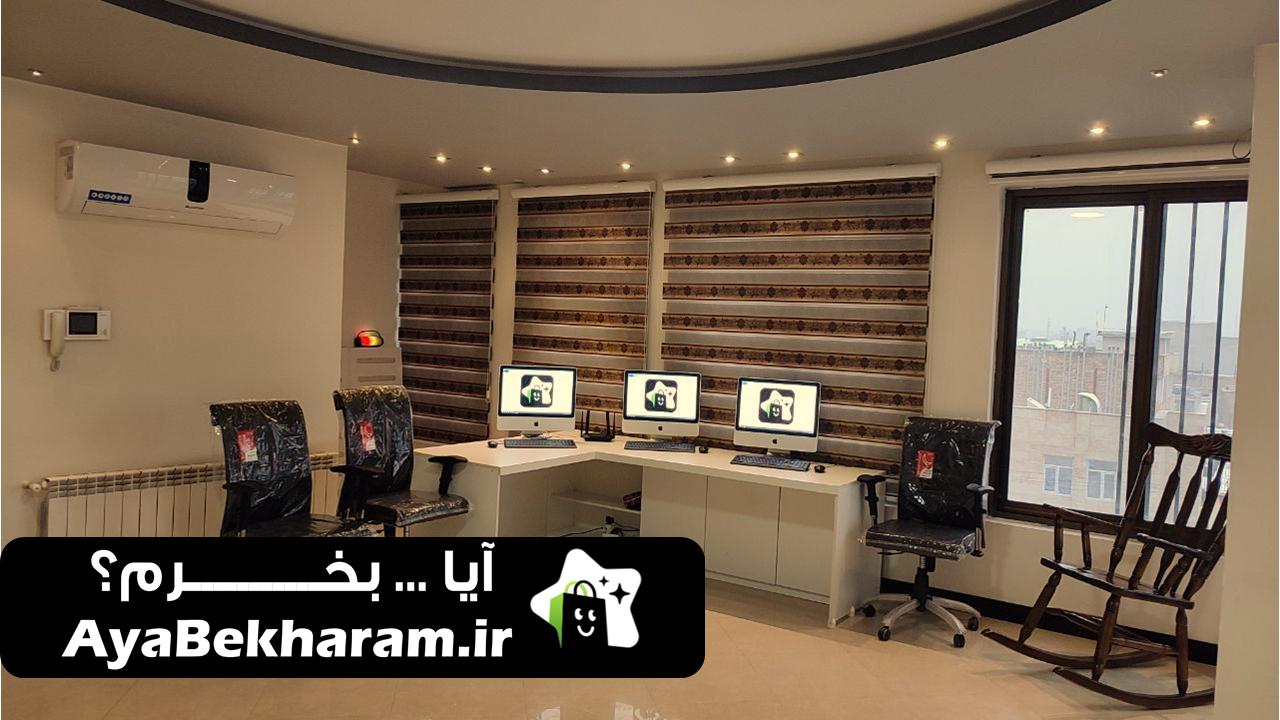 دفتر طراحی سایت در اراک