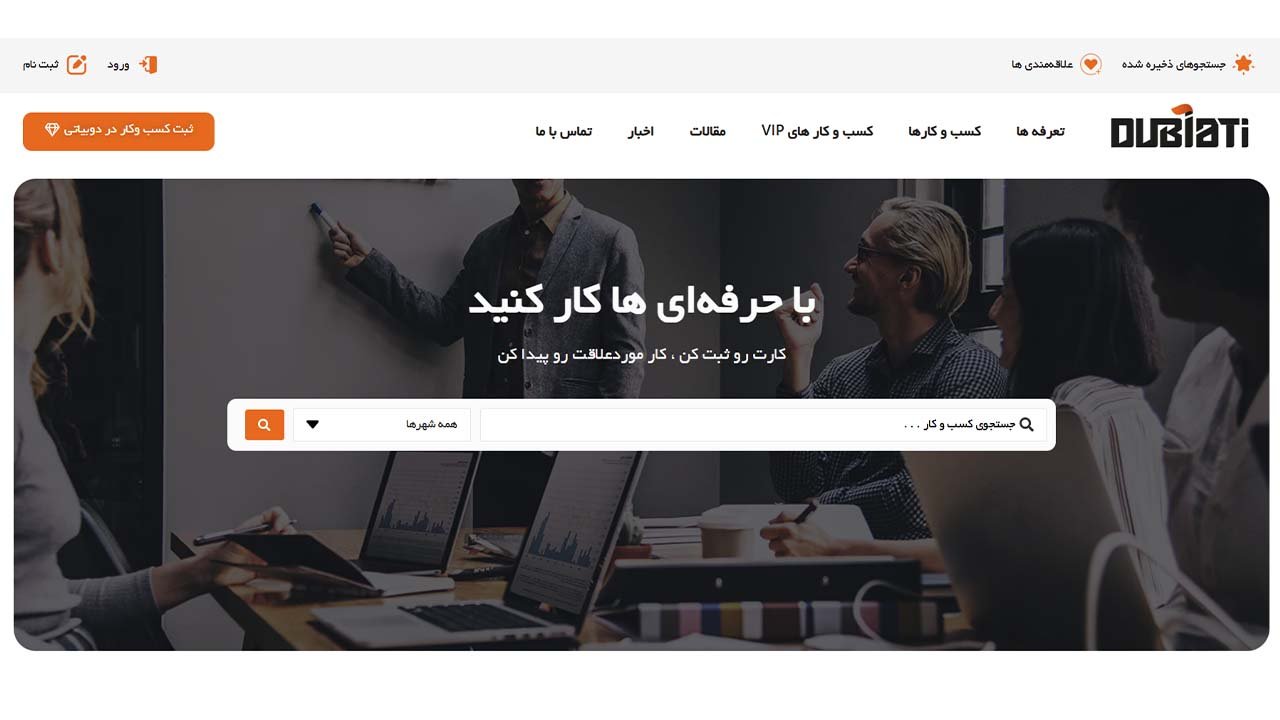 دوبیاتی، بزرگترین رسانه ایرانیان دبی