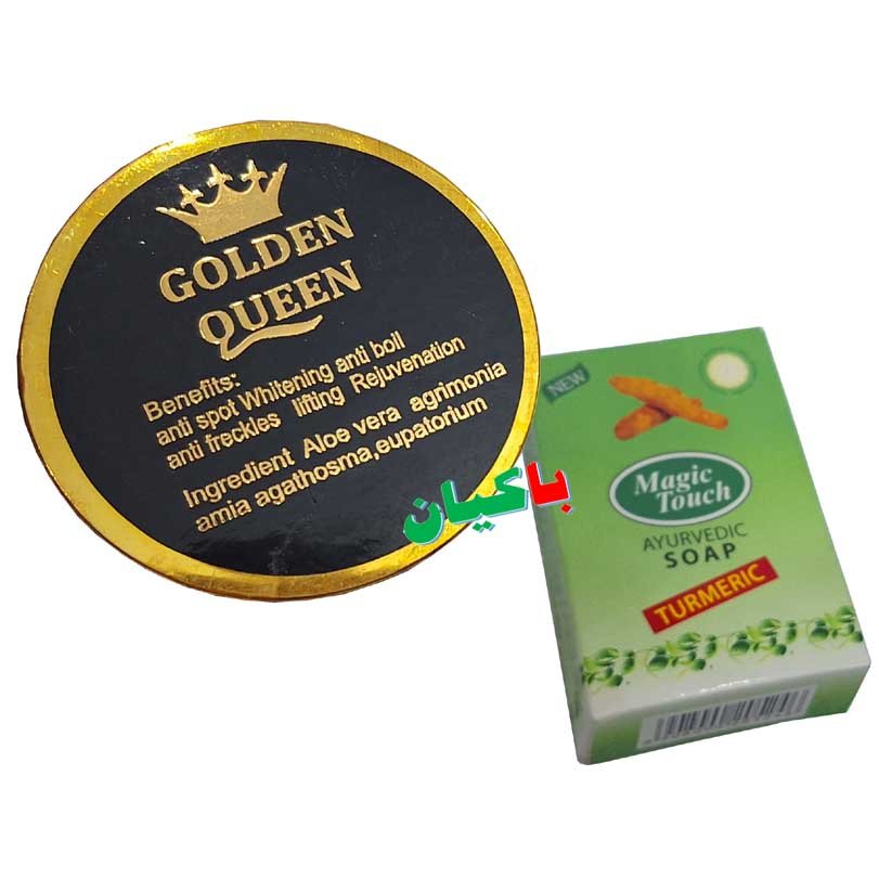 خرید و قیمت و طرز استفاده از کرم گلدن کویین