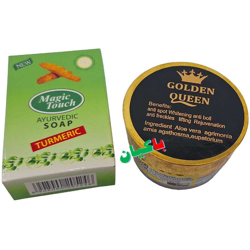 کرم گلدن کویین