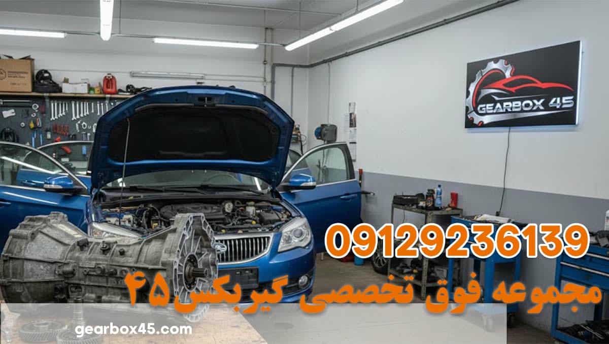 پیشگیری از خرابی گیربکس جک جی 5 (J5) و نکات طلایی در نگهداری گیربکس جی 5