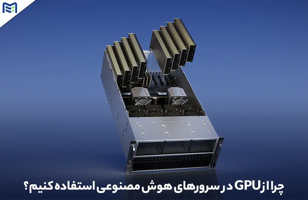 چرا هزینههای پنهان زیرساخت IT در شرکتهای ایرانی رو به افزایش است؟ بررسی در ماهان شبکه ایرانیان