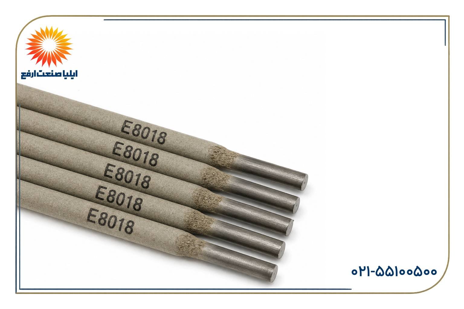 بررسی قیمت انواع الکترود جوشکاری؛ از 6013 و 7018 تا 8018 و 7024 در ایلیا صنعت